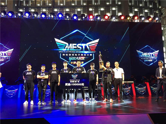 现场直播中 现场直播中